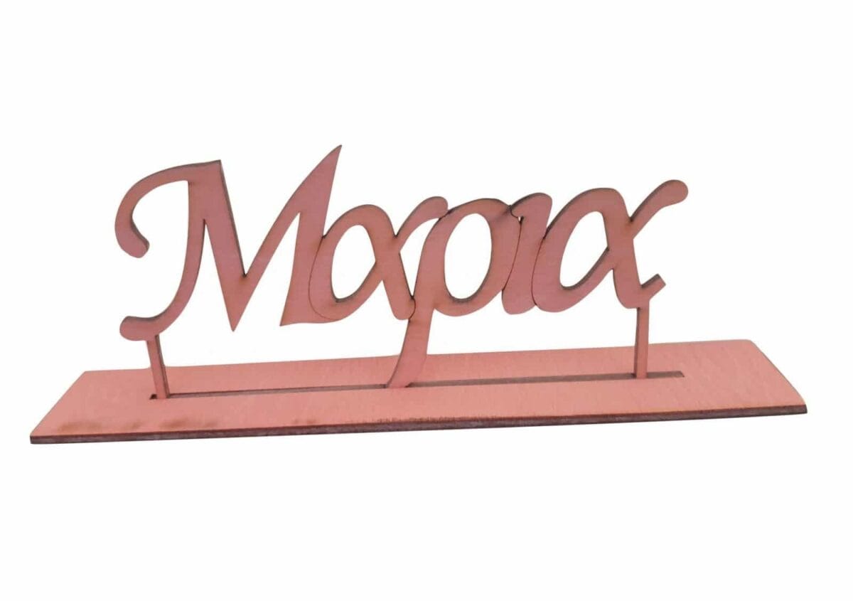 Ξύλινη φιγούρα Mickey Mouse - Image 13