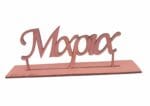 Ξύλινη φιγούρα Mickey Mouse - Image 13