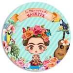 Στρογγυλή Αφίσα Βάπτισης Frida Kahlo