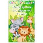 Αφίσα πόρτας Φιλαράκια - Image 23