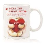 Βιολετί λάτεξ Μπαλόνι - Image 1782