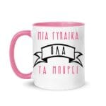 Βιολετί λάτεξ Μπαλόνι - Image 1882