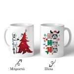 Κούπα Χριστουγεννιάτικη - Christmas nails - Image 43