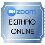 Χρυσό κεράκι αριθμός 3 - Image 8