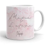 Κούπα για Μαμά – Ροζ marble