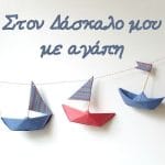 Ξύλινο καδράκι Mama Mrs Right - Image 49