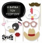 Οδοντογλυφίδες Μονόκερος (6 τεμ) - Image 18