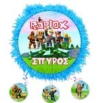 Πινιάτα Paw Patrol - Image 198