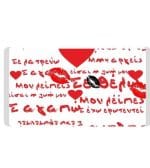 Γίγας σοκολάτα “Στη γυναίκα της ζωής μου” - Image 20