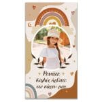 Αφίσα πόρτας Φιλαράκια - Image 116