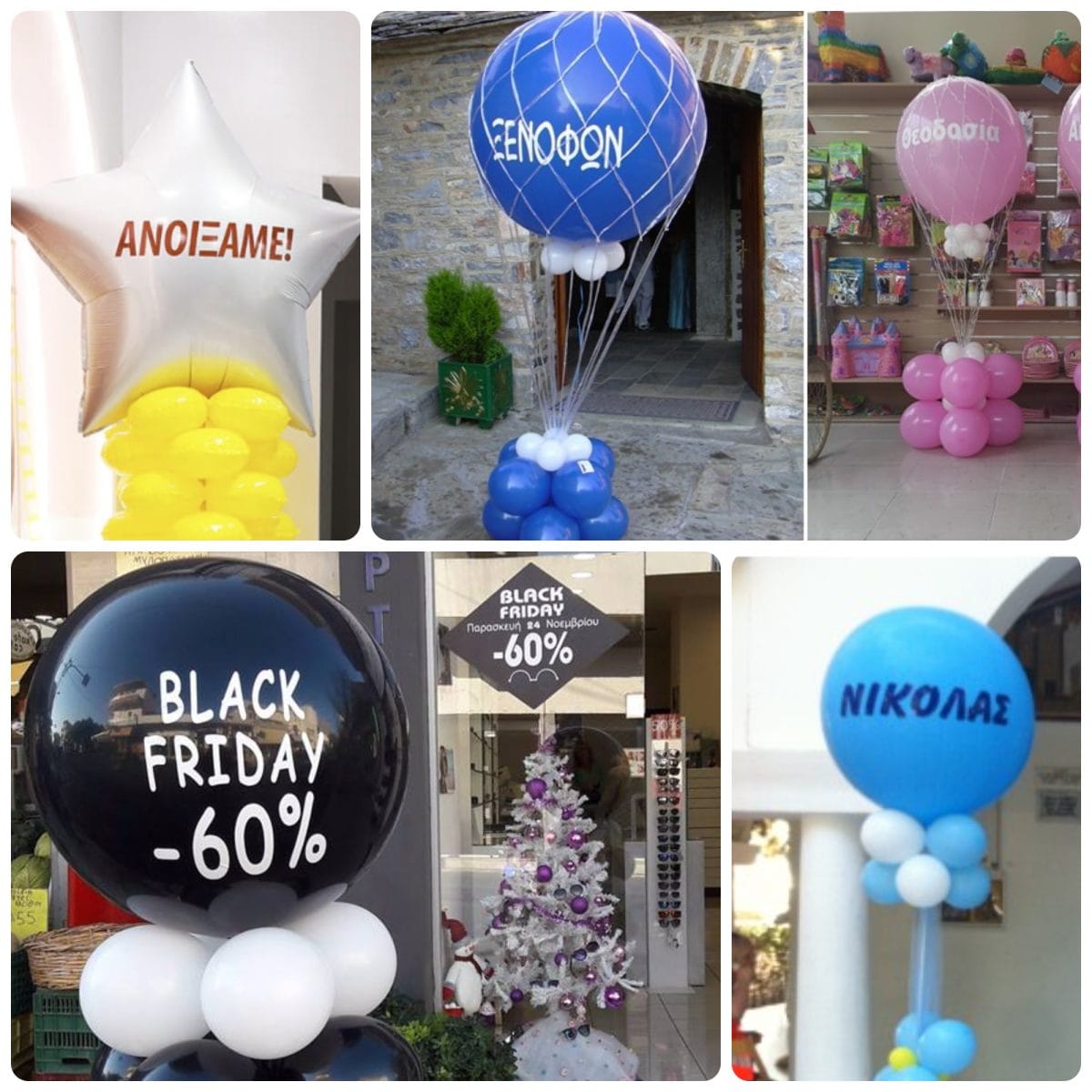 Λευκό χάρτινο Pom Pom - Image 2084