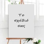 Βιολετί λάτεξ Μπαλόνι - Image 833
