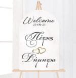 Λευκό χάρτινο Pom Pom - Image 2103