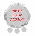 Πινιάτα Paw Patrol - Image 218