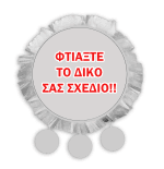 Πινιάτα Paw Patrol - Image 214