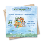 Βιολετί λάτεξ Μπαλόνι - Image 2033