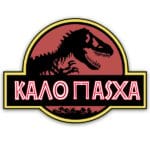Βιολετί λάτεξ Μπαλόνι - Image 386