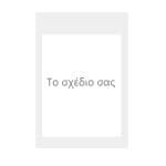 Κάδρο Photobooth Αποφοίτησης - Image 42