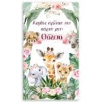 Αφίσα πόρτας Φιλαράκια - Image 118