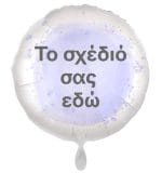Προσκλητήριο βάπτισης μπαλόνι Baby Mickey - Image 61