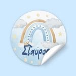Αυτοκόλλητα Paw Patrol Skye (6 τεμ) - Image 150