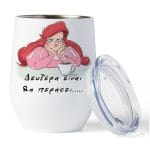 Κούπα Θερμός – Best Dad - Image 8