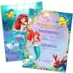 Προσκλήσεις πάρτυ Paw Patrol (8 τεμ) - Image 147
