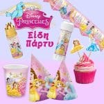 Ολοκληρωμένο Σετ Πριγκίπισσες Disney 8 ατόμων - Image 2