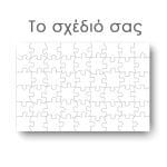 Παζλ με φωτογραφία – Super Dad - Image 13