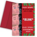 Ευχετήρια Κάρτα Amelie - Image 501