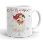 Κούπα Χριστουγεννιάτικη - Christmas nails - Image 49