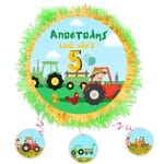 Πινιάτα Paw Patrol - Image 270