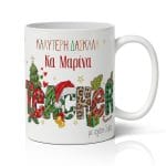 Χριστουγεννιάτικο κουτί με δωράκια - Τάρανδος - Image 10