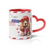 Δώρο για Ζευγάρι - Puppy Love Delivery - Image 3