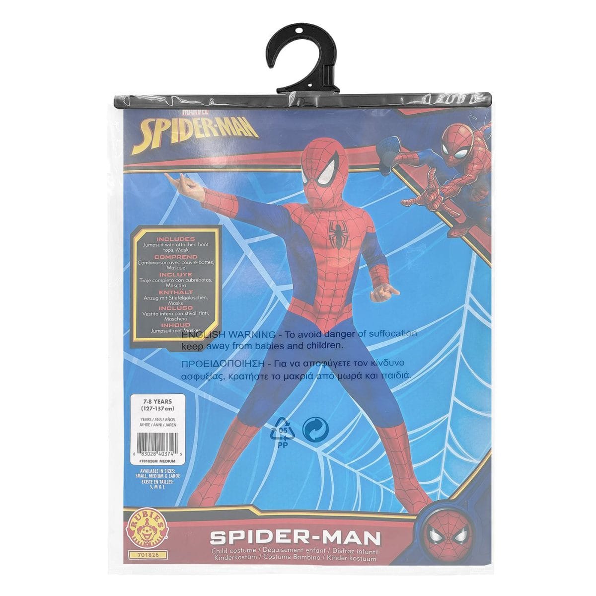 Παιδική Στολή Spiderman - Image 3