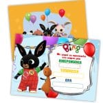 Προσκλήσεις πάρτυ Paw Patrol (8 τεμ) - Image 164