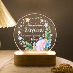 Φωτιστικό για Νονά - Σ' αγαπώ