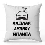 Μαξιλάρι Καρδιά Baby Minnie - Image 8