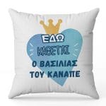 Μαξιλάρι Καρδιά Baby Minnie - Image 6