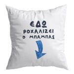 Μαξιλάρι Καρδιά Baby Minnie - Image 7