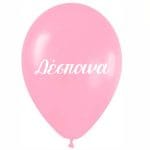 12″ Μπαλόνι τυπωμένο όνομα Δέσποινα - Image 2