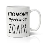 Χρυσό κεράκι αριθμός 0 - Image 18