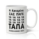 Χρυσό κεράκι αριθμός 0 - Image 20