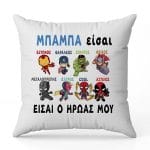 Μαξιλάρι Καρδιά Baby Minnie - Image 36