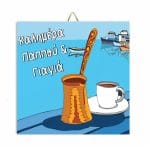 Ξύλινο καδράκι Mama Mrs Right - Image 138