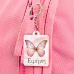Ξύλινο Μπρελόκ Πεταλούδα - Image 2