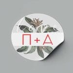 Αυτοκόλλητα Dusk Botanical (10 τεμ)