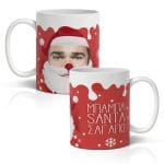 Κούπα Χριστουγεννιάτικη - Santa Face