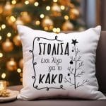 Μαξιλάρι Καρδιά Baby Minnie - Image 106