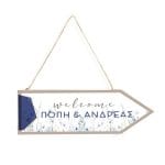 Πινακίδα Γάμου βέλος Dusty Blue